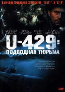 U-429: Подводная тюрьма смотреть онлайн бесплатно HD качество