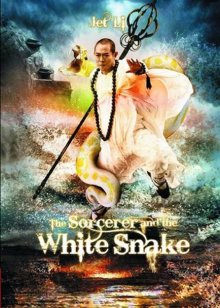 Чародей и Белая змея смотреть онлайн бесплатно HD качество