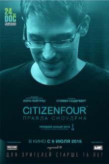 Citizenfour: Правда Сноудена смотреть онлайн бесплатно HD качество