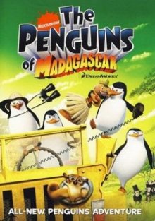Пингвины из Мадагаскара смотреть онлайн бесплатно HD качество