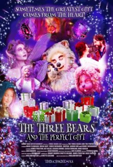 Рождество трёх медведей / Рождество трех медвежат