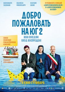 Добро пожаловать на Юг 2, или Соседям вход воспрещен смотреть онлайн бесплатно HD качество